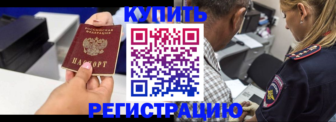 регистрация для дет. сада в Лебедяни