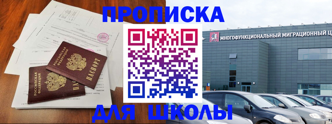 временная регистрация надежно в Лебедяни